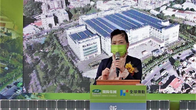 政院上調屋頂型光電目標至8GW 王美花：工廠屋頂可增1GW