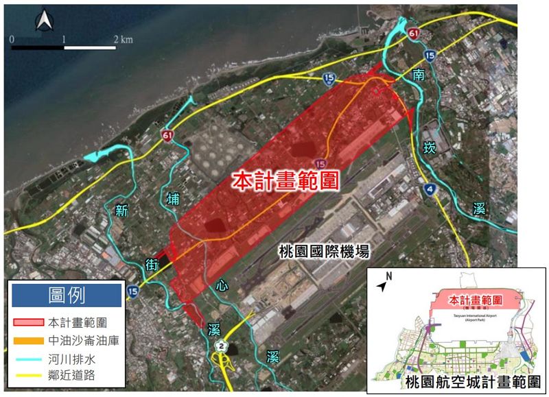 桃機第三跑道環差通過 全區同時開發 拚2030年完工