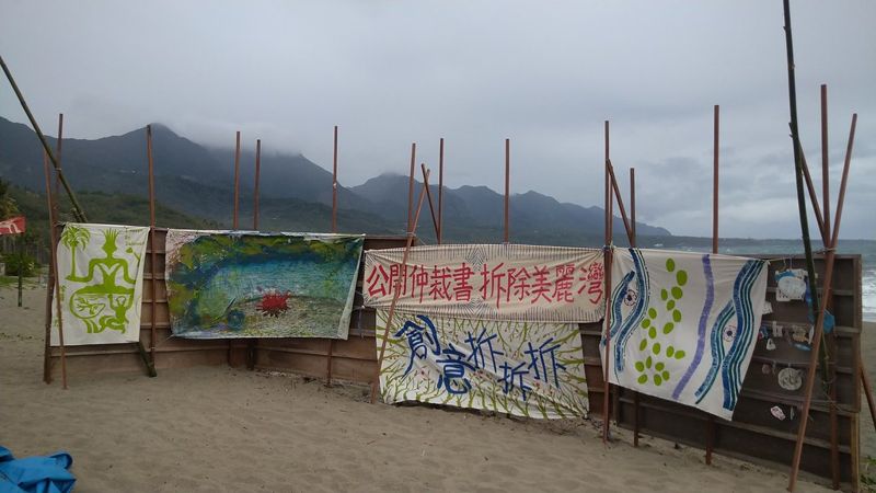 柏林圍牆變身藝術品成靈感 民間團體：要辦一整年藝術季拆美麗灣