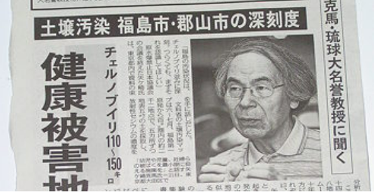 為亡妻立願 全面勝訴的專家證人矢崎克馬