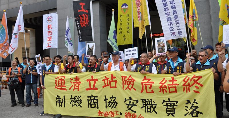 政院才送大禮 清潔隊工會北上抗議:比起穿得漂亮更需要工作安全