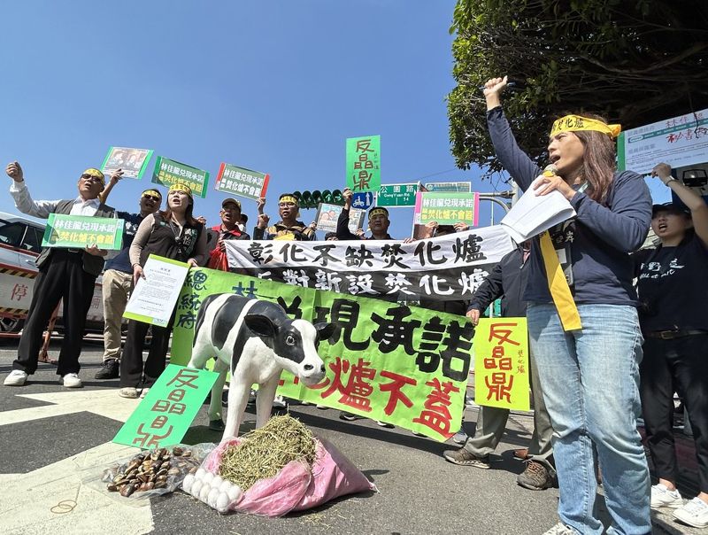 要求林佳龍兌現拒蓋承諾 彰化居民北上求撤晶鼎焚化爐案說明會