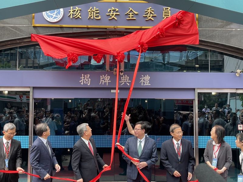 原能會改制降為三級機關核安會 陳建仁：要持續贏得民眾信任
