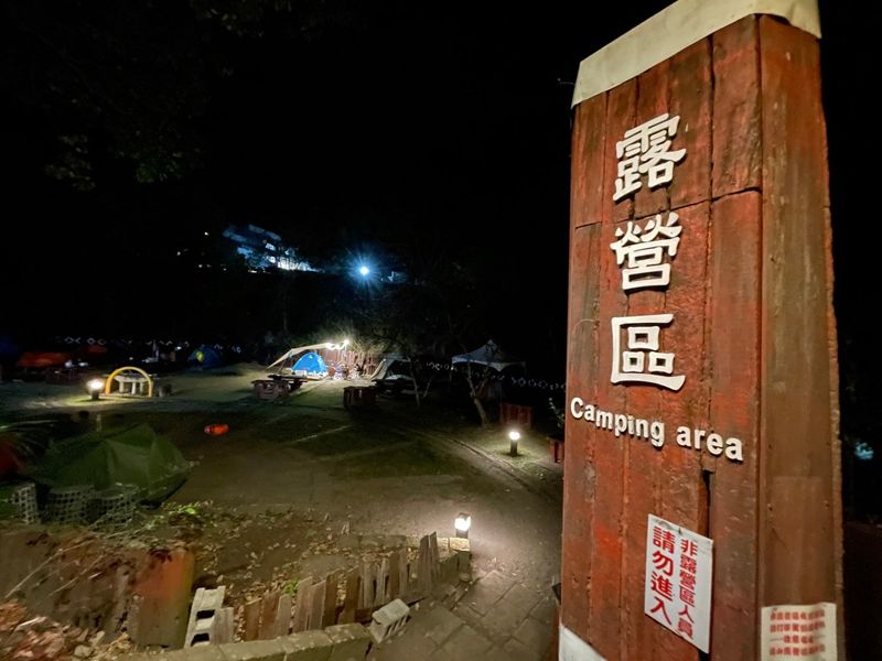 露營污水納管明年夏天上路 業者盼下修標準嘆「露營榮景不再」