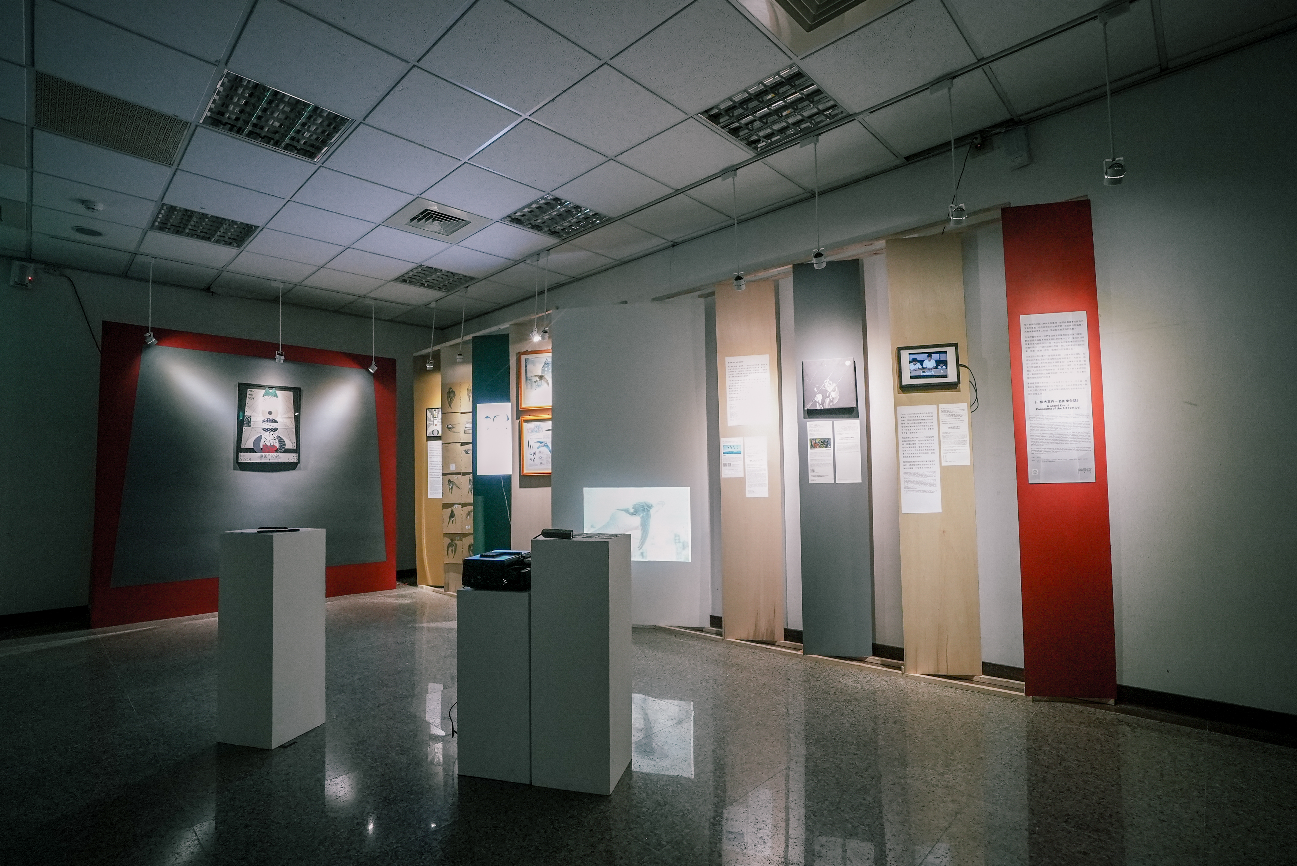主視覺展區《一個大事件》 展場。圖片來源：台大藝術季提供