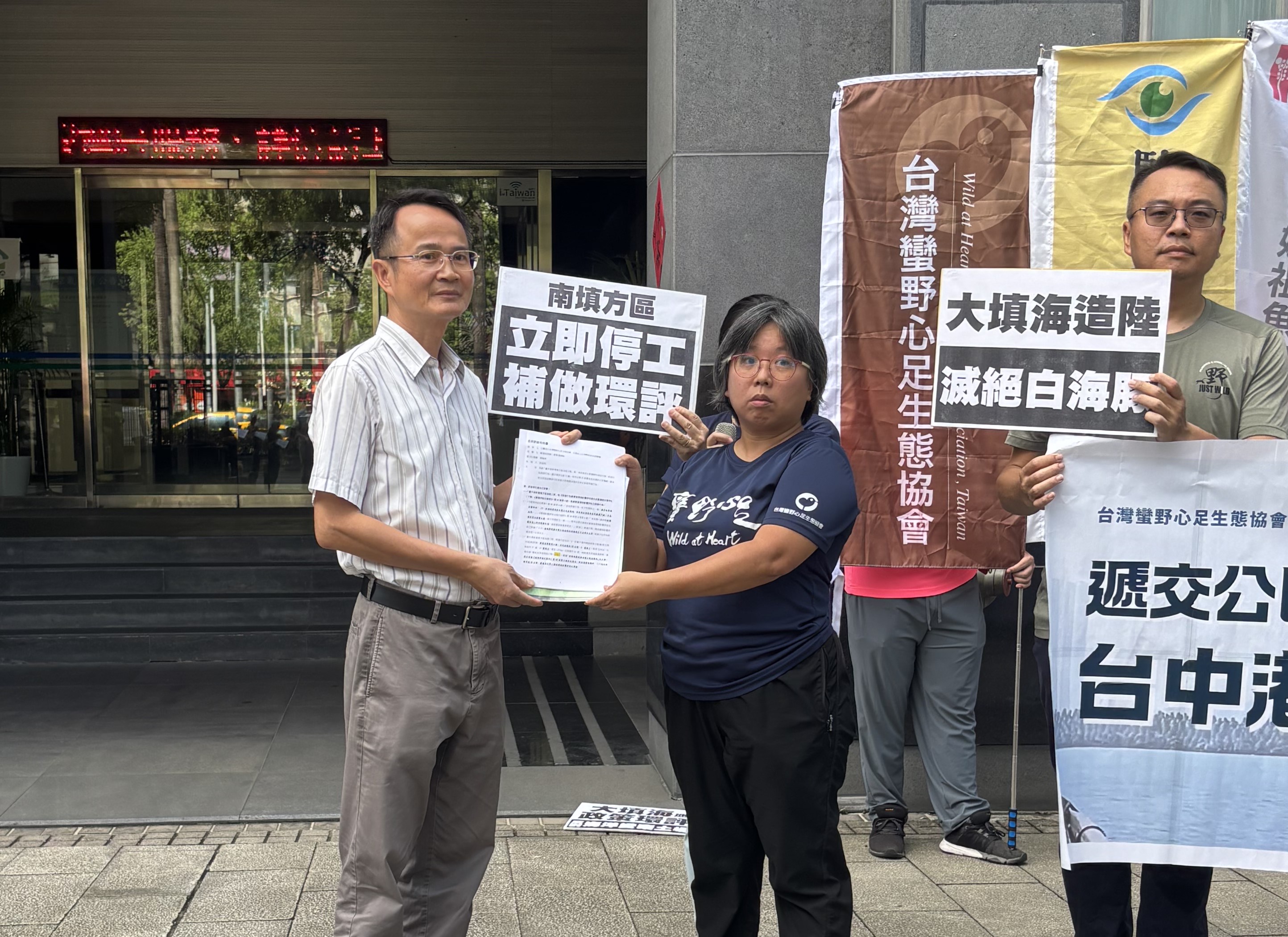 環團提交公民告知書,由環境部環保司邱國書簡任視察代表收受。攝影:林昱妍
