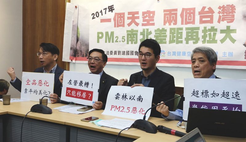 環團揭2017年PM2.5排行 南北空品差距加大 左營最不宜居