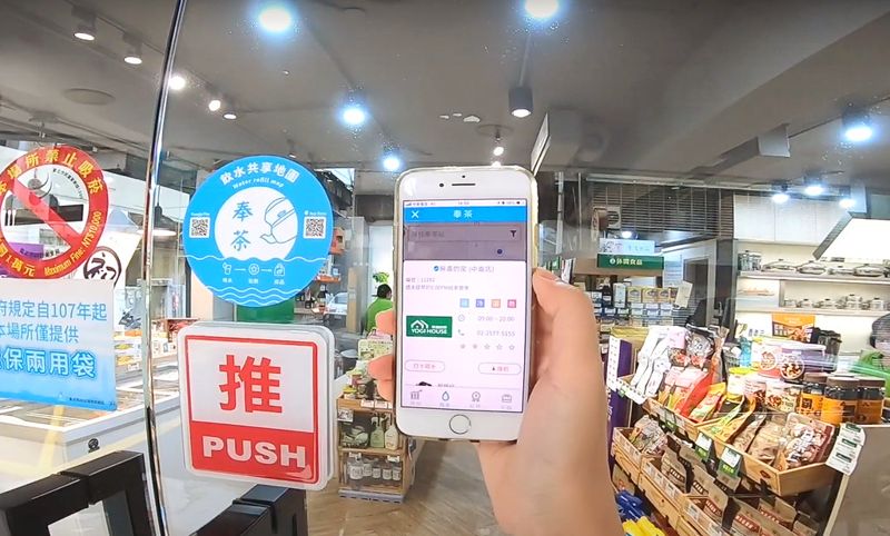 募資達標 「奉茶App」下一步 朝升級飲水地圖、觀光減塑邁進
