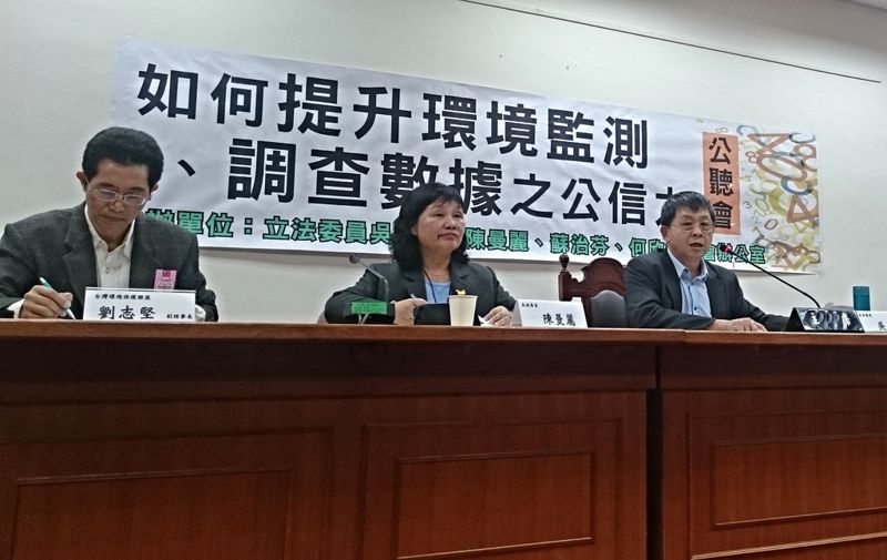 搶救環境監測公信力 環團：先解決「定義不清」問題