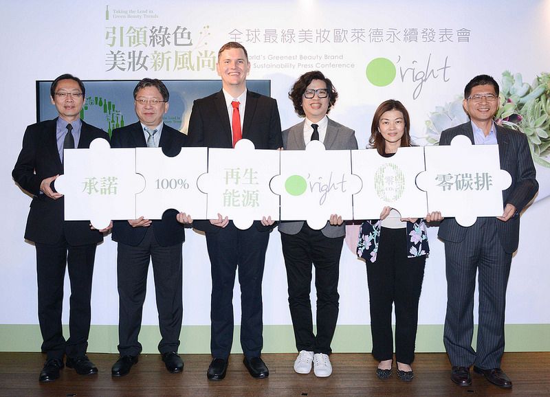 承諾2025年達100%再生能源 台企歐萊德一馬當先