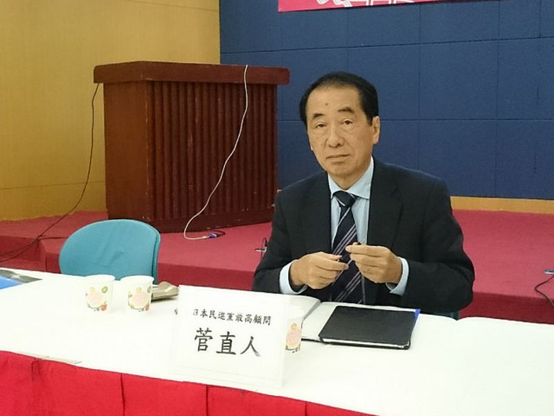 打破壟斷讓國民當主角 菅直人談日本電業自由化經驗