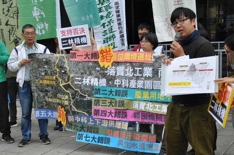 二林精機未過關 彰縣府收手吧 莫染指珍貴國土