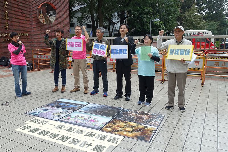 不只是「緊鄰」 內政部審觀塘案 中油改口：與保護區有重疊