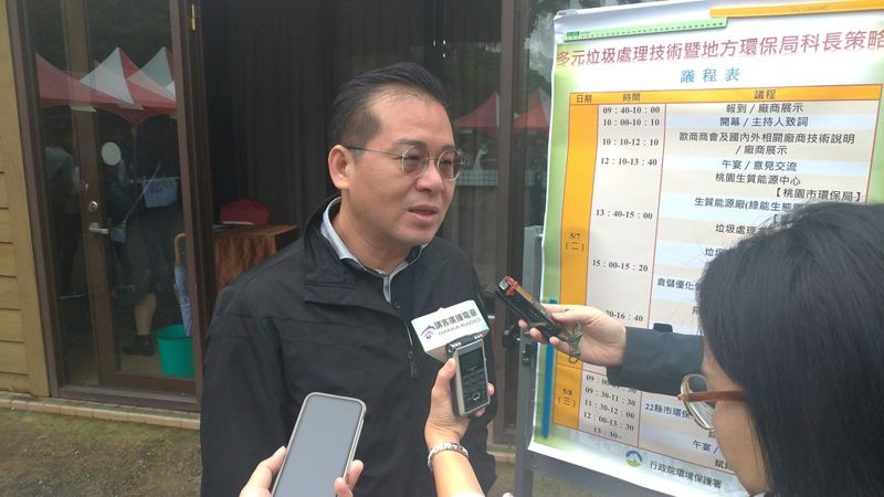 環署邀集垃圾多元處理解方 民間帶來技術合作契機