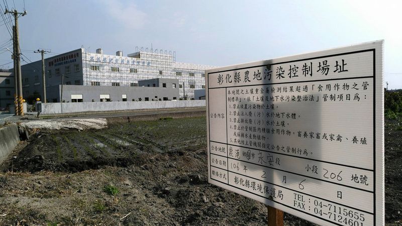 要開說明會又無故取消 水五金違章政策不明 環團怒批