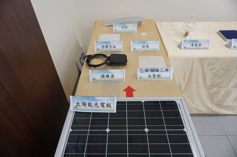 2031年起大量除役 環署：再利用技術有譜 廢光電板玻璃可望還原再生