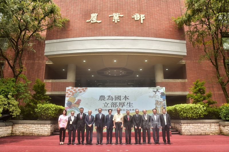 農業部揭牌 部長陳吉仲宣示農業永續 民間期待整合生態保育