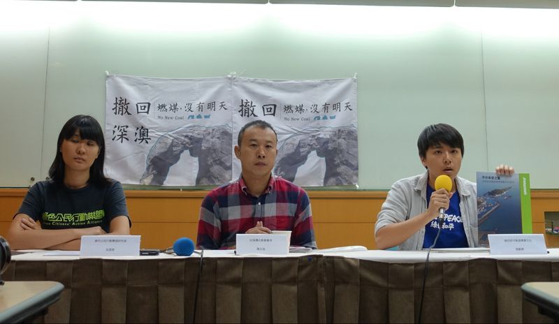 反深澳 自救會展開北北基候選人連署擋興建