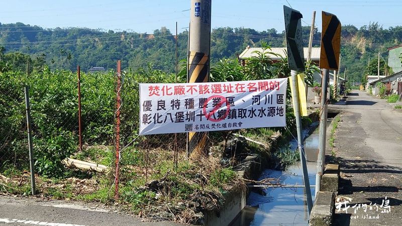 茶葉、水源、焚化廠 垃圾問題的最佳解方？