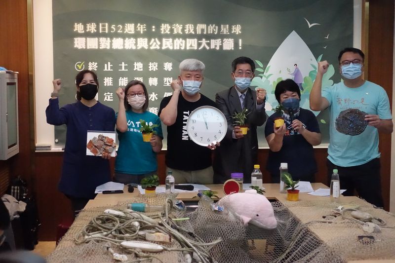 422世界地球日 環團提56項環境建言 隔空籲蔡英文重視