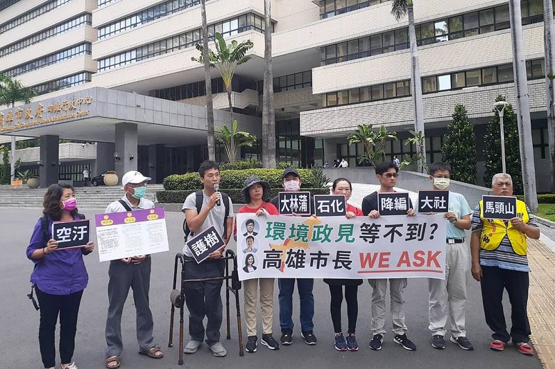 高雄市長補選前 環團拋石化管線、環境議題 要新市長「踹共」