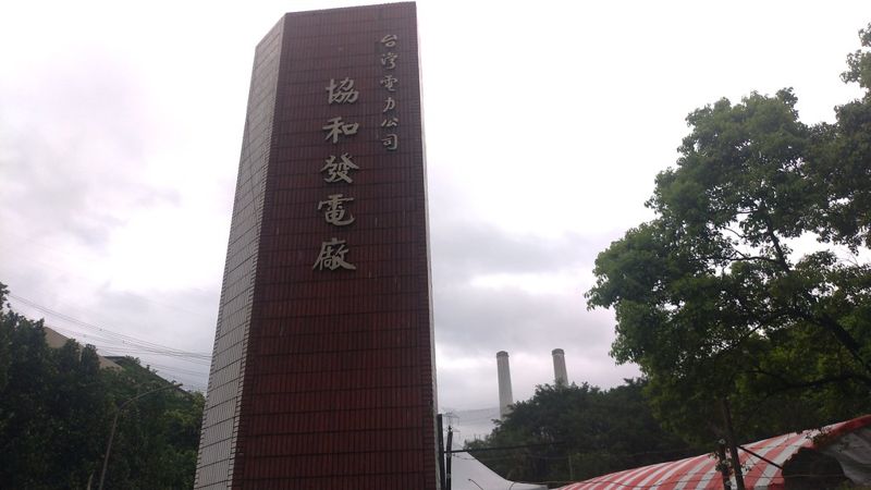 民團反對四接填海造陸 潘忠政籲開聽證會 不要變成下一個公投案
