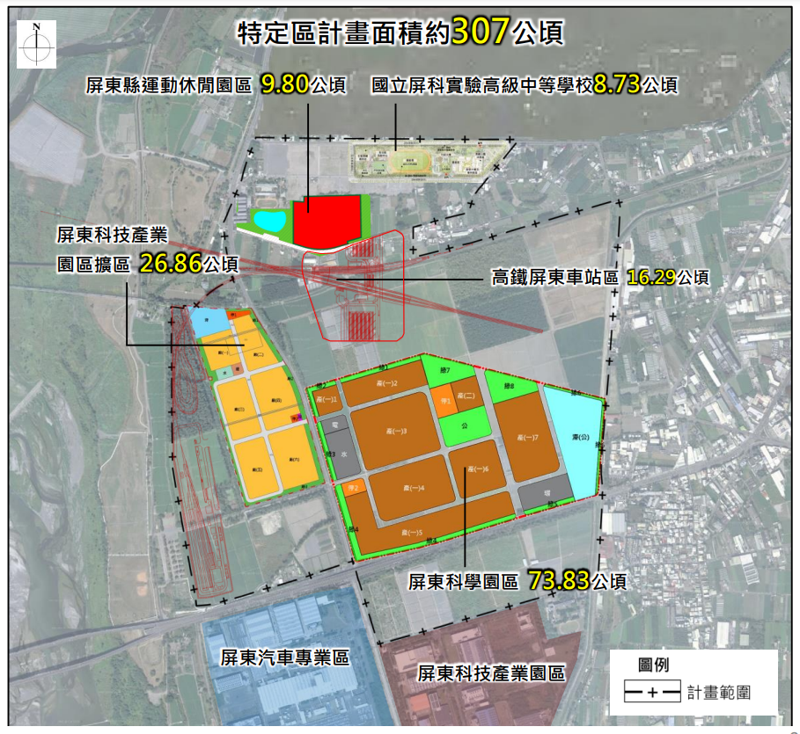 高鐵屏東站特定區政策環評 環委建議強化災害應變