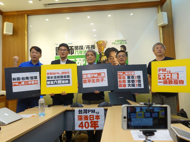 2018年PM10年均44微克 環團批南北差距大、落後日本40年
