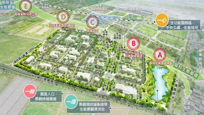 環境累積效應成隱憂 南科屏東園區通過環評初審