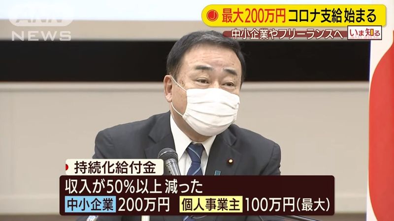 日本政府的太陽能紓困方針 幫助日企回流國內