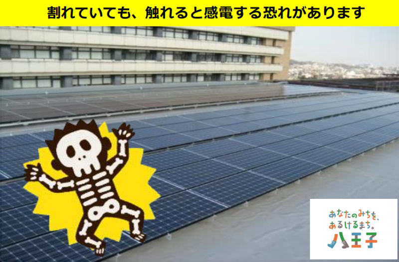 太陽能板報廢處理費問題多 日政府：交由外部單位預存 擬2022年實施