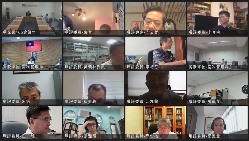 線上環評狀況不斷 民間憂「數位落差」成公民參與高牆