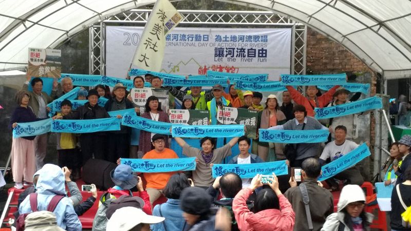 國際河流行動日 雙溪、貢寮、美濃合辦反水庫音樂會