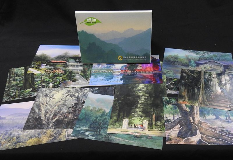用明信片把台灣山林帶回家 林試所用設計展示研究成果