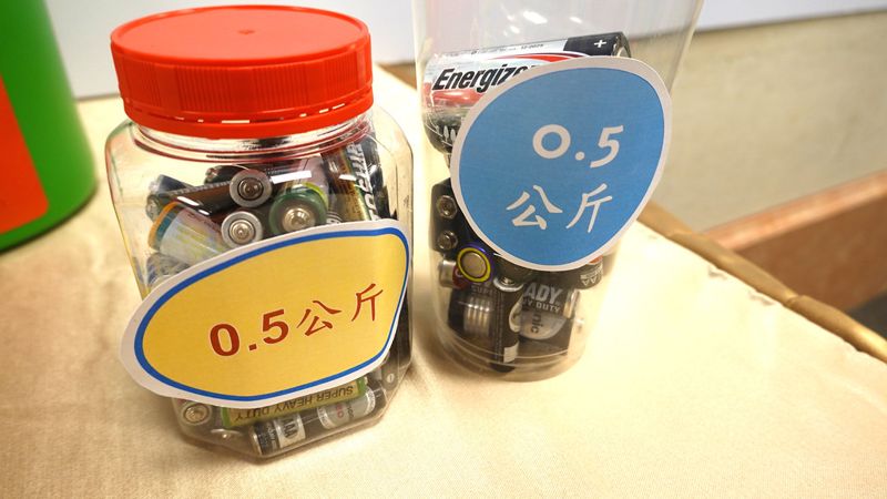 回收電池到全家最划算 9/8～9/21四大通路限時加碼 半公斤折11元