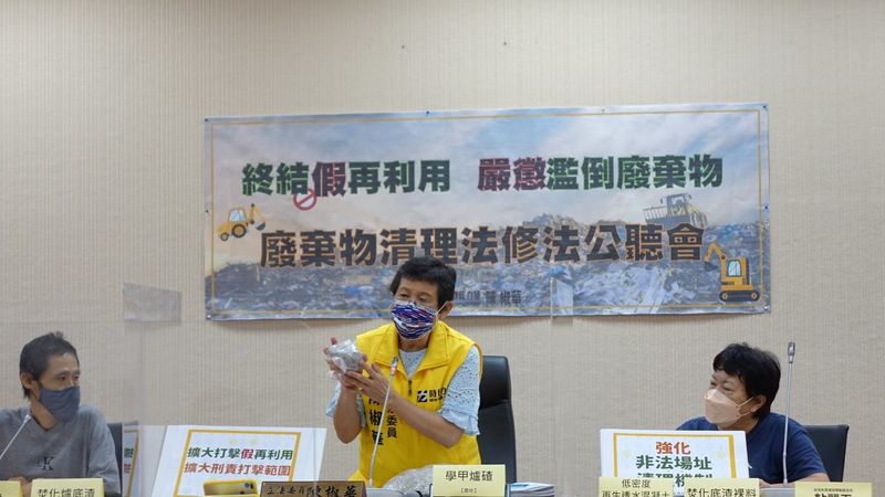 廢棄物濫倒農地亂象 立委陳椒華籲環署年底前提《廢清法》修法草案