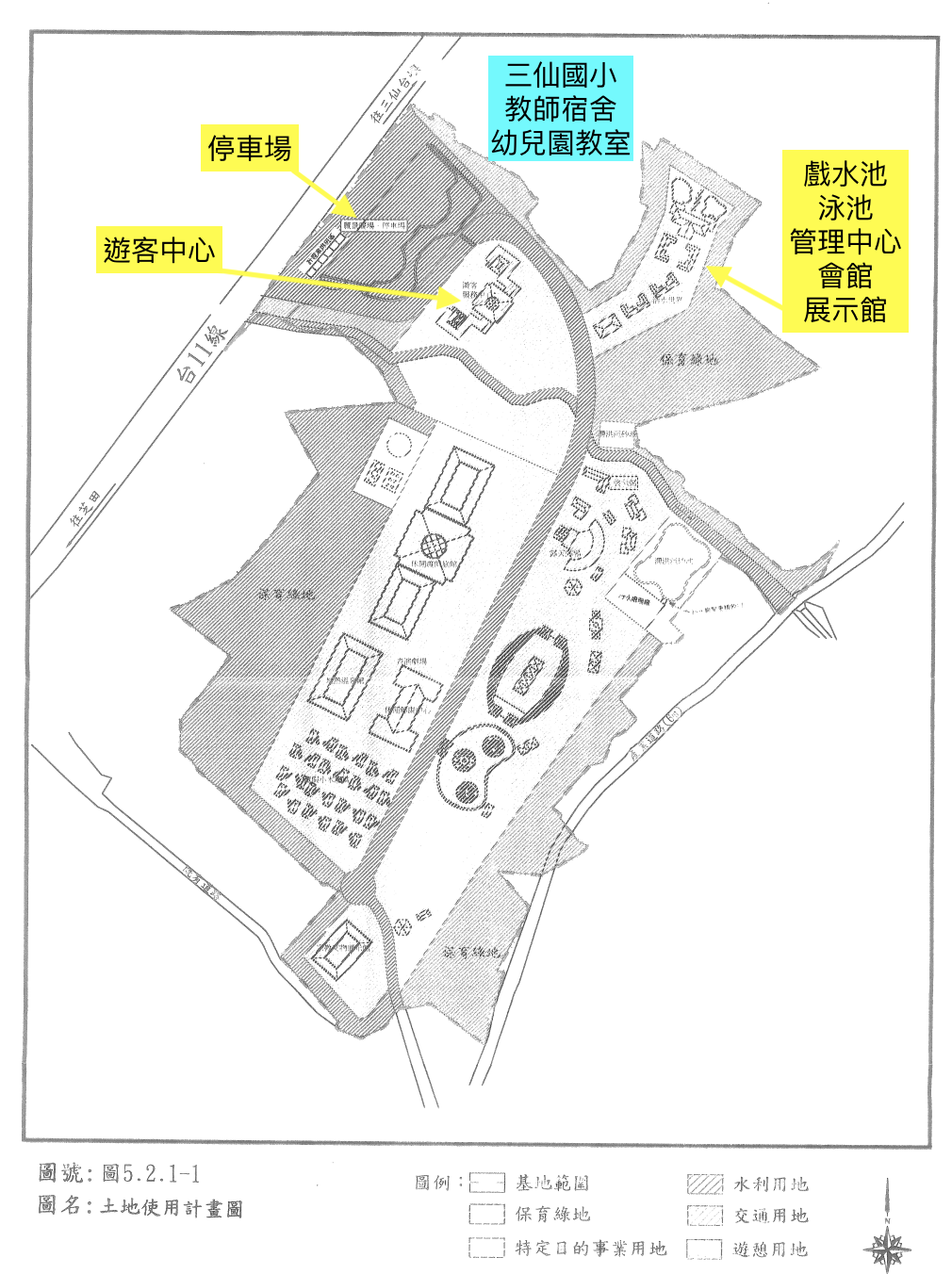 僅一牆之隔！三仙國小幼兒園教室以及教師宿舍將嚴重受到開發案影響。圖片來源：開發單位簡報