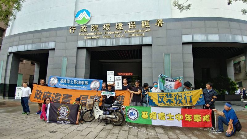 抨新空污法消滅二行程 車主預告週末上凱道