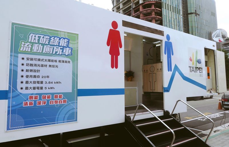 少了柴油味還能充電 全國首輛綠能流動廁所車在台北