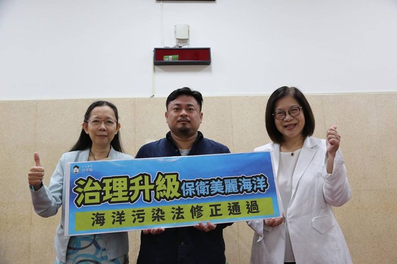 《海污法》三讀通過 污染海洋最高可罰1億元