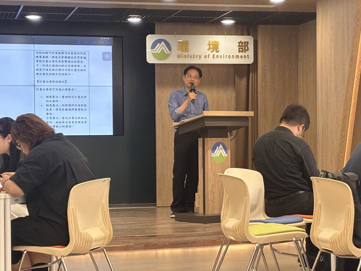 環評解方x公民對談北部場 探討環境預審制度與第三方查核