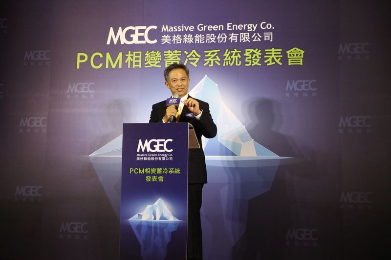 8℃就結冰！美格綠能首創「相變蓄冷系統」助用電大戶減碳又省錢