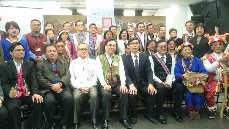 迴避「財產權」問題排除私有地 原民傳統領域劃設辦法上路