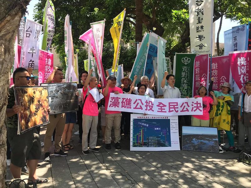 蔡英文協調未果 超過75個公民團體發起「搶救藻礁公投」連署