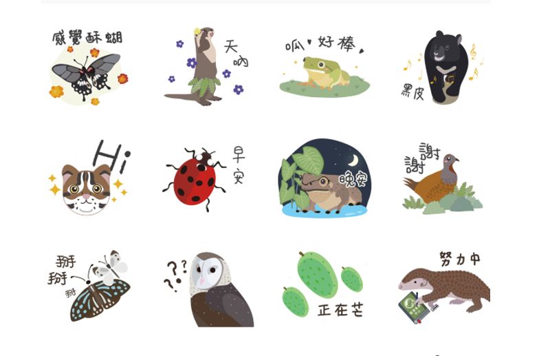 請你「carry」我 動物現身Line貼圖 環保團體攜手魚点設計提倡生物多樣性