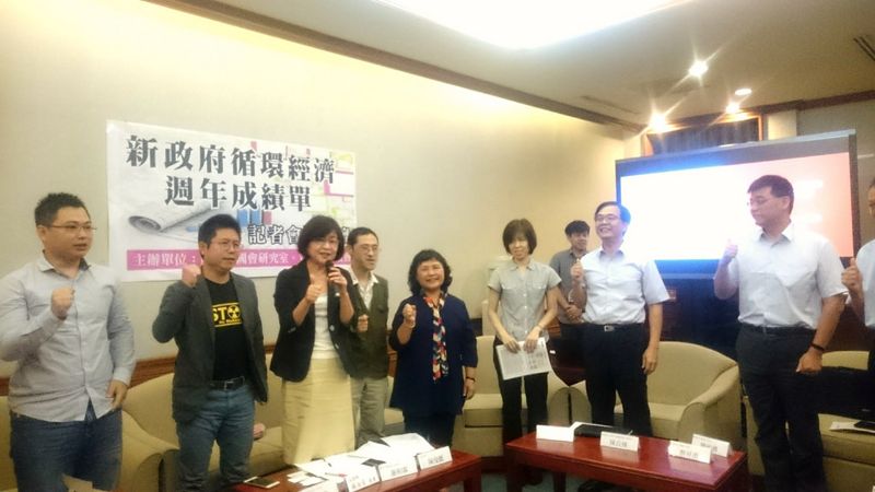 循環經濟不見政策整合 恐淪企業漂綠用