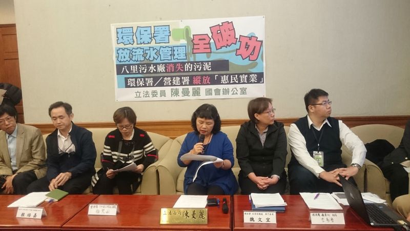 立委爆八里污水廠污泥消失 環署統計資料鬧雙胞