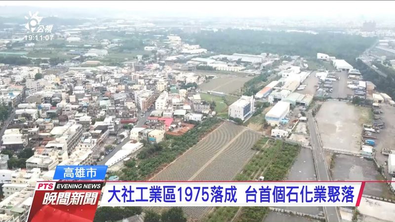 不滿大社工業區降編 勞工高市府前抗議