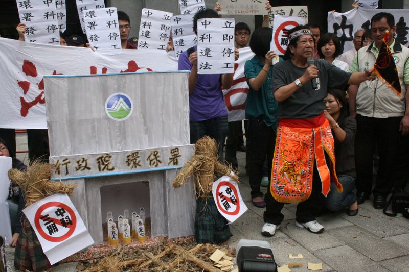 中科三期和解條件 「環境權保障基金會」明年參戰