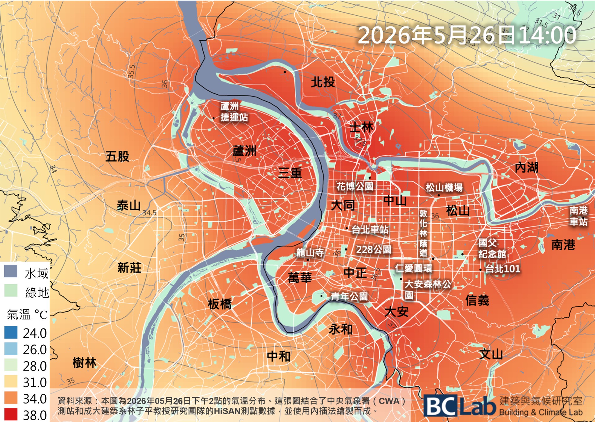 大安森林公園綠地區域沒有明顯降溫。圖片來源：「都市退燒」facebook專頁